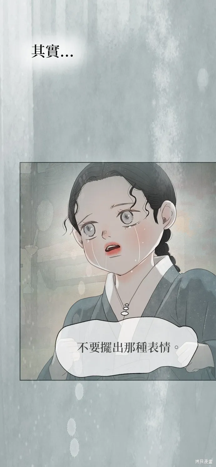 第28话 第14页