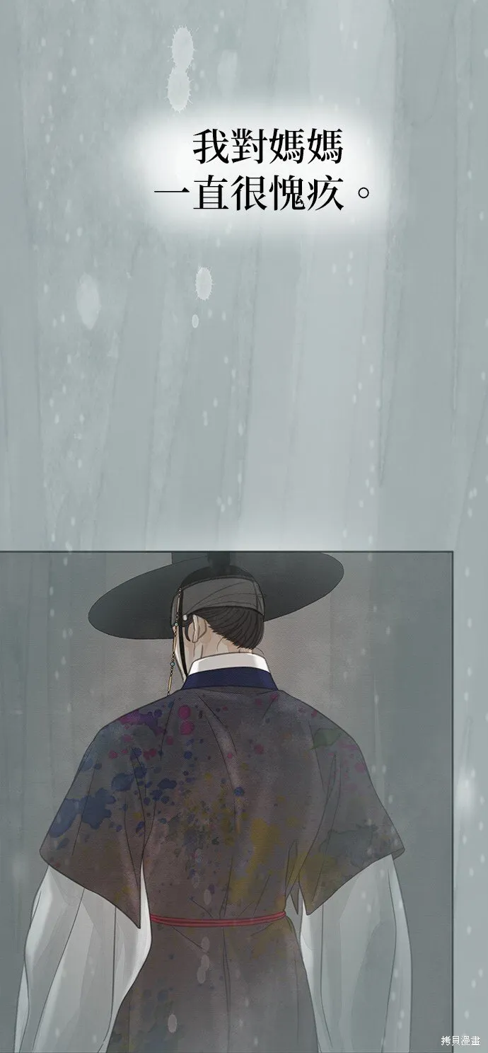 第28话 第15页