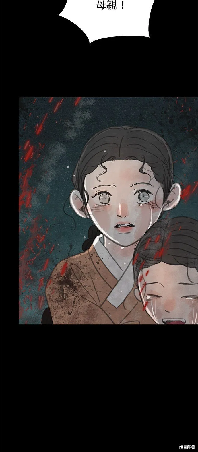 第28话 第27页