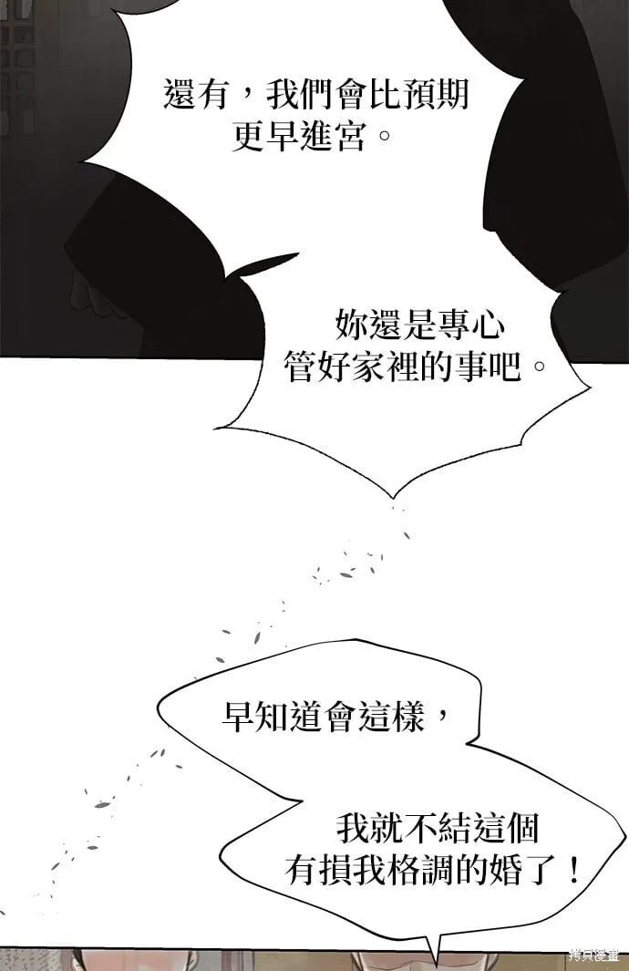 第28话 第38页