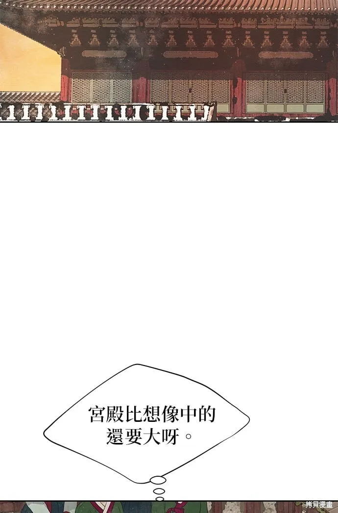 第28话 第41页