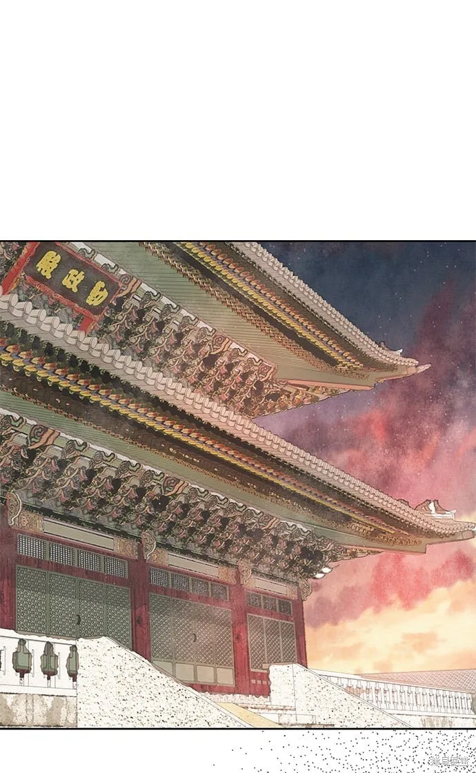 第28话 第44页