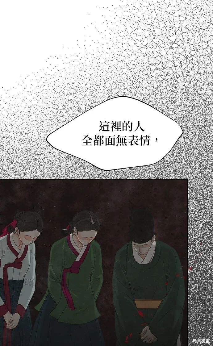 第28话 第45页