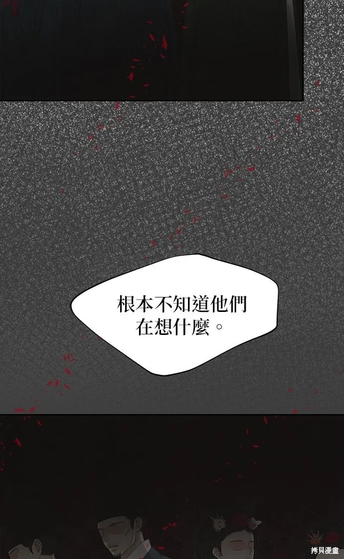 第28话 第46页