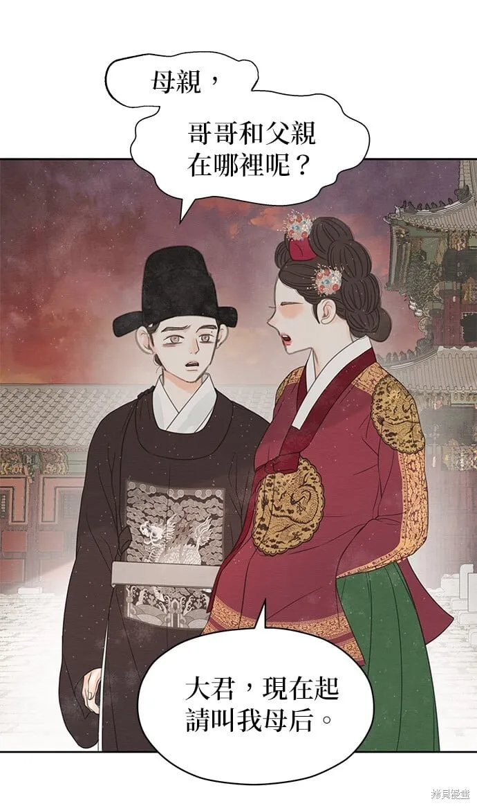 第28话 第48页