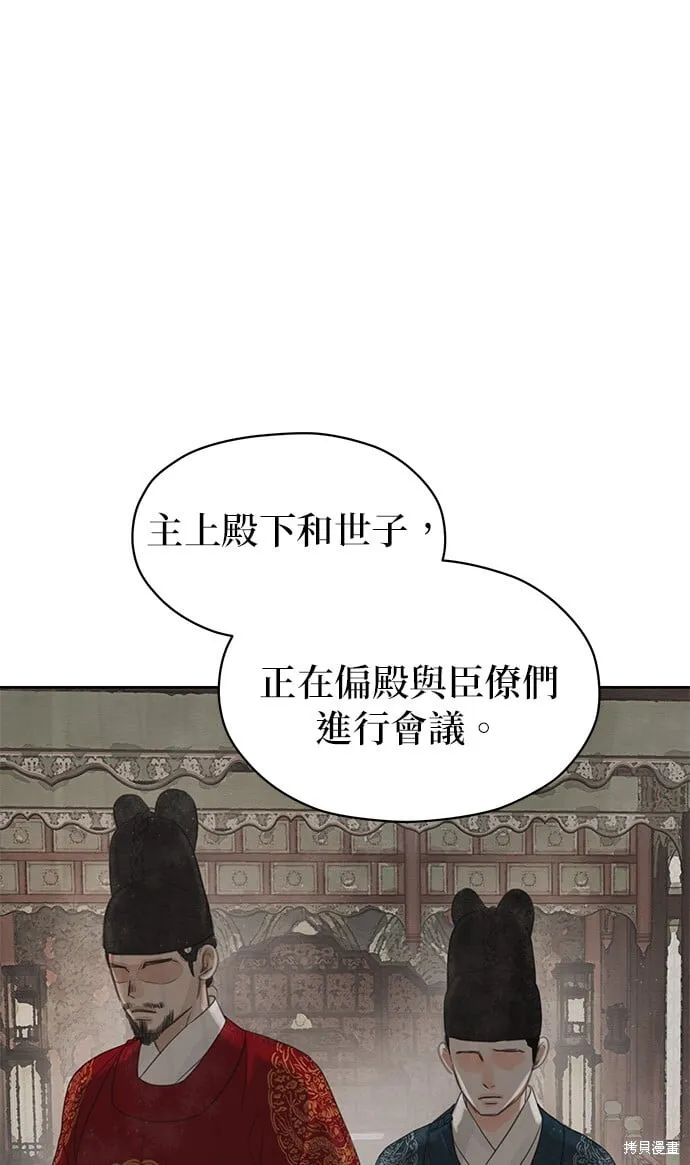 第28话 第49页