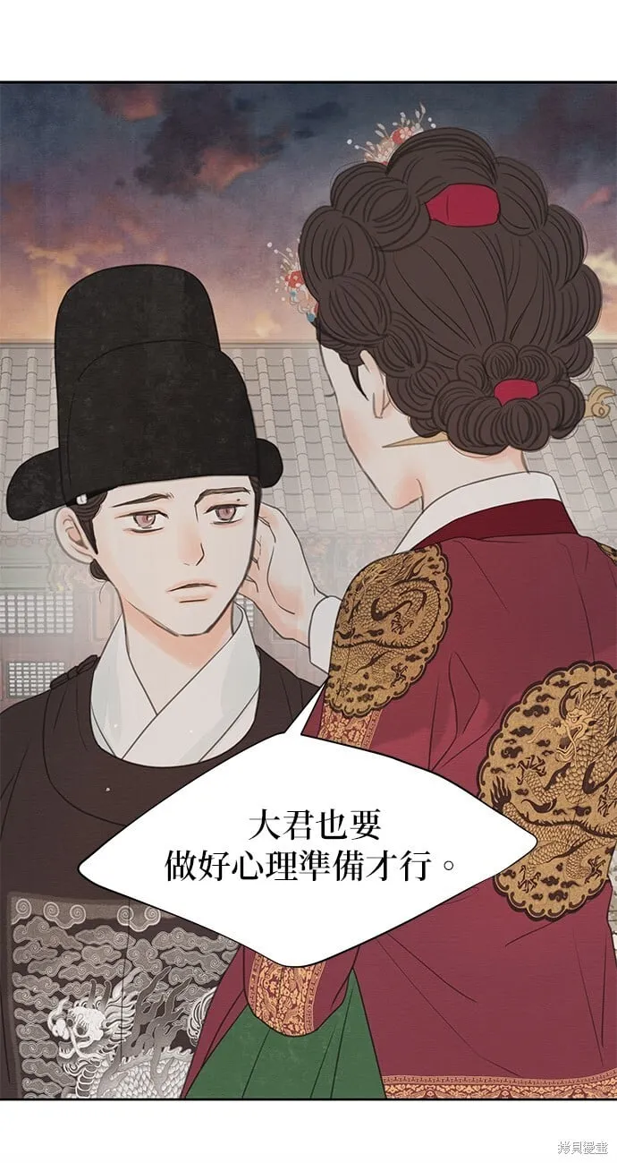 第28话 第52页