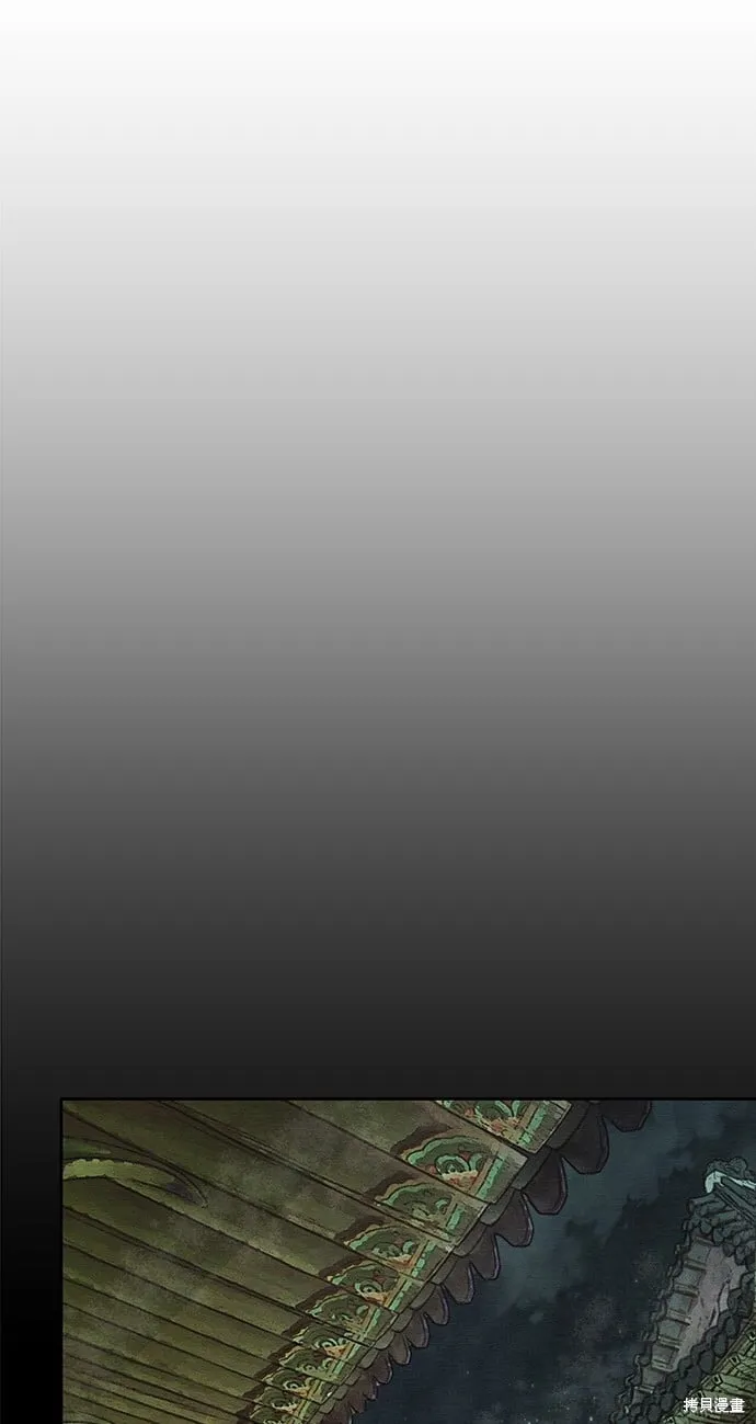 第28话 第53页