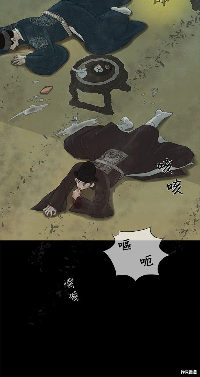 第28话 第55页