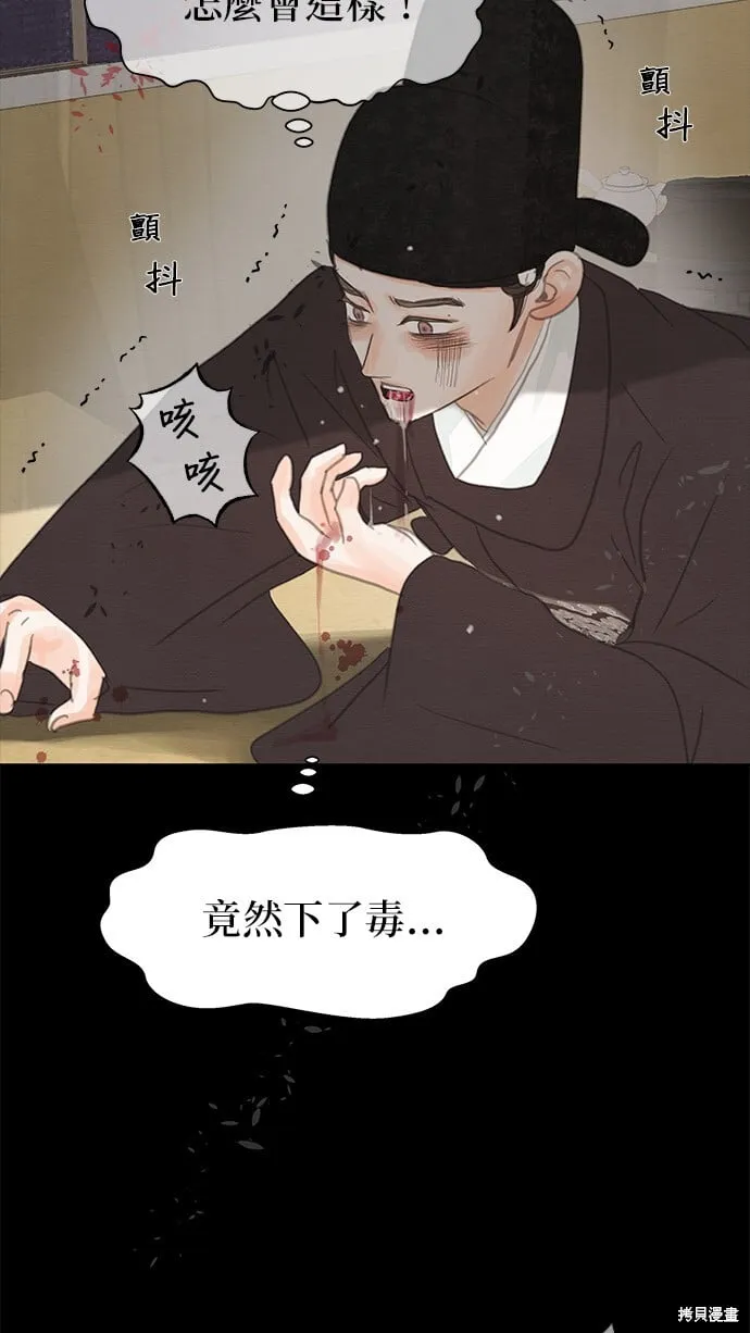 第28话 第58页