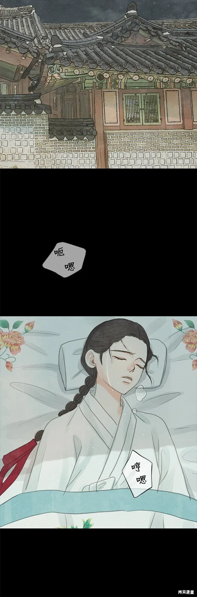 第28话 第63页