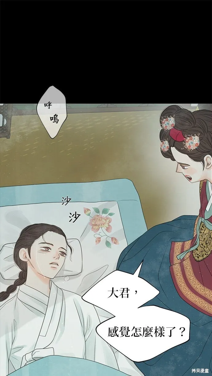 第28话 第64页