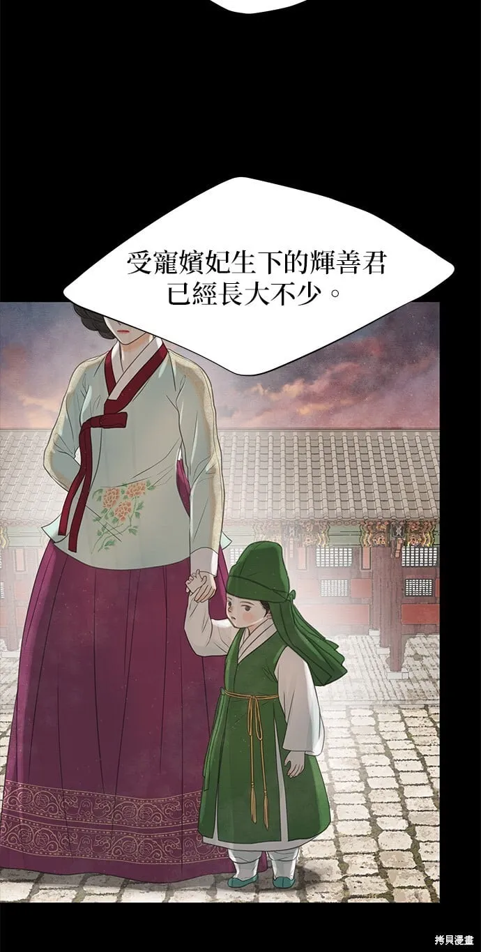 第28话 第73页