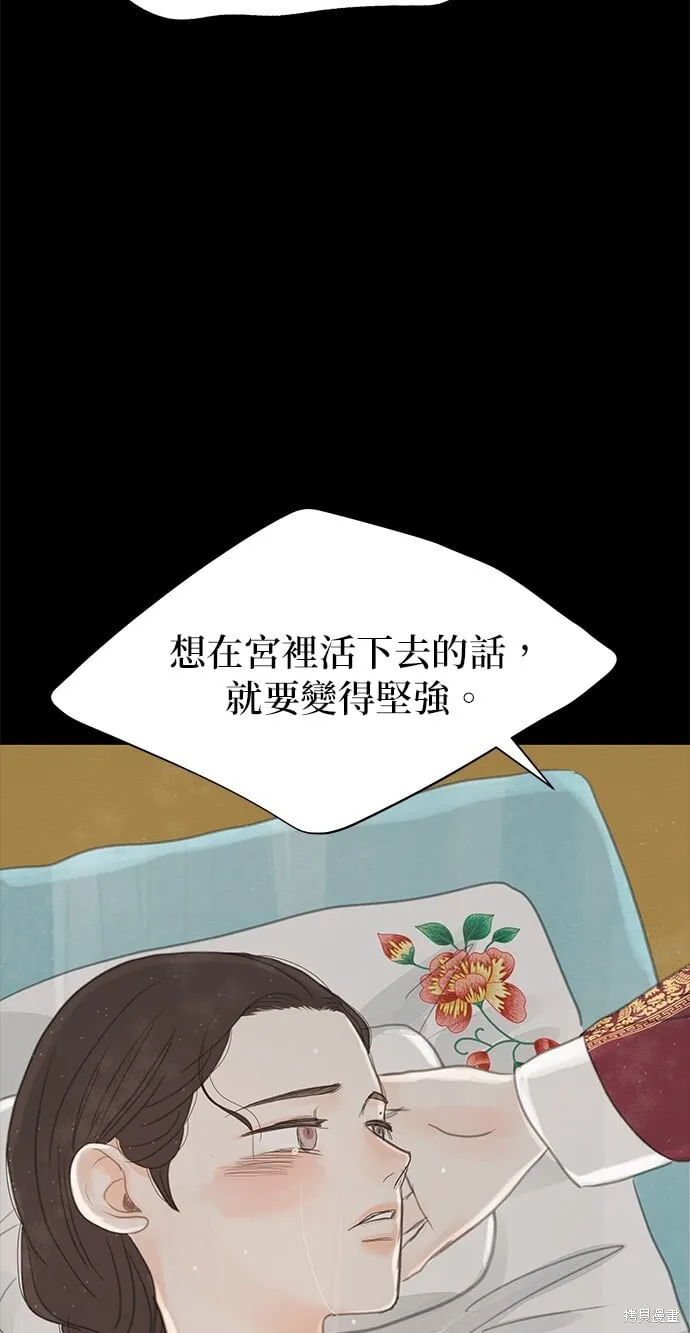 第28话 第78页
