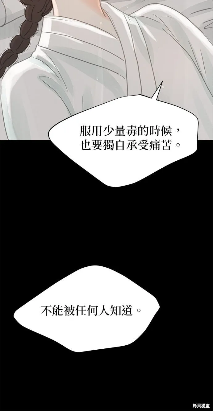 第28话 第79页