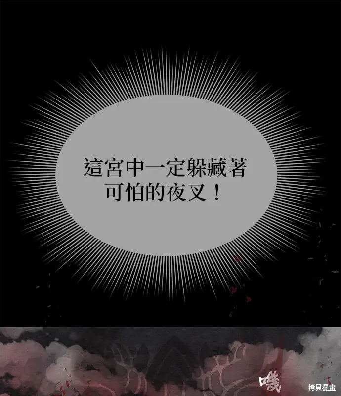 第28话 第84页