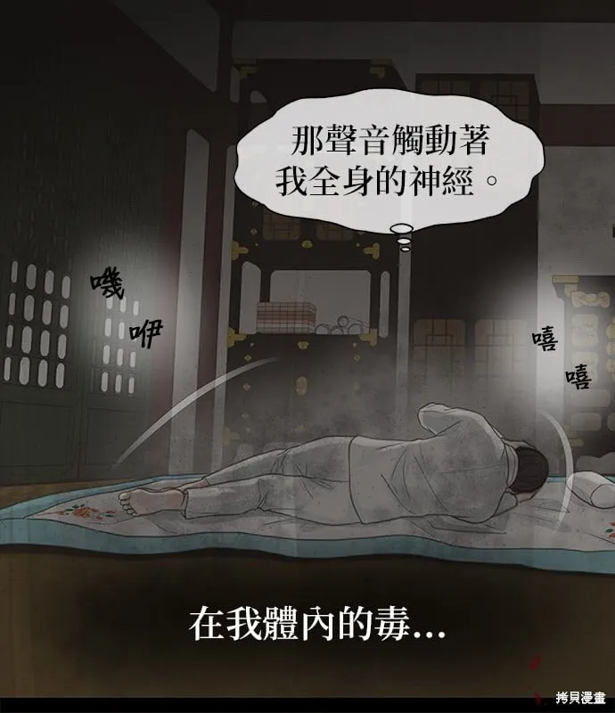 第28话 第87页