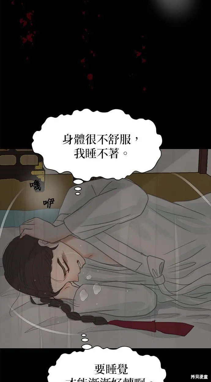 第28话 第89页