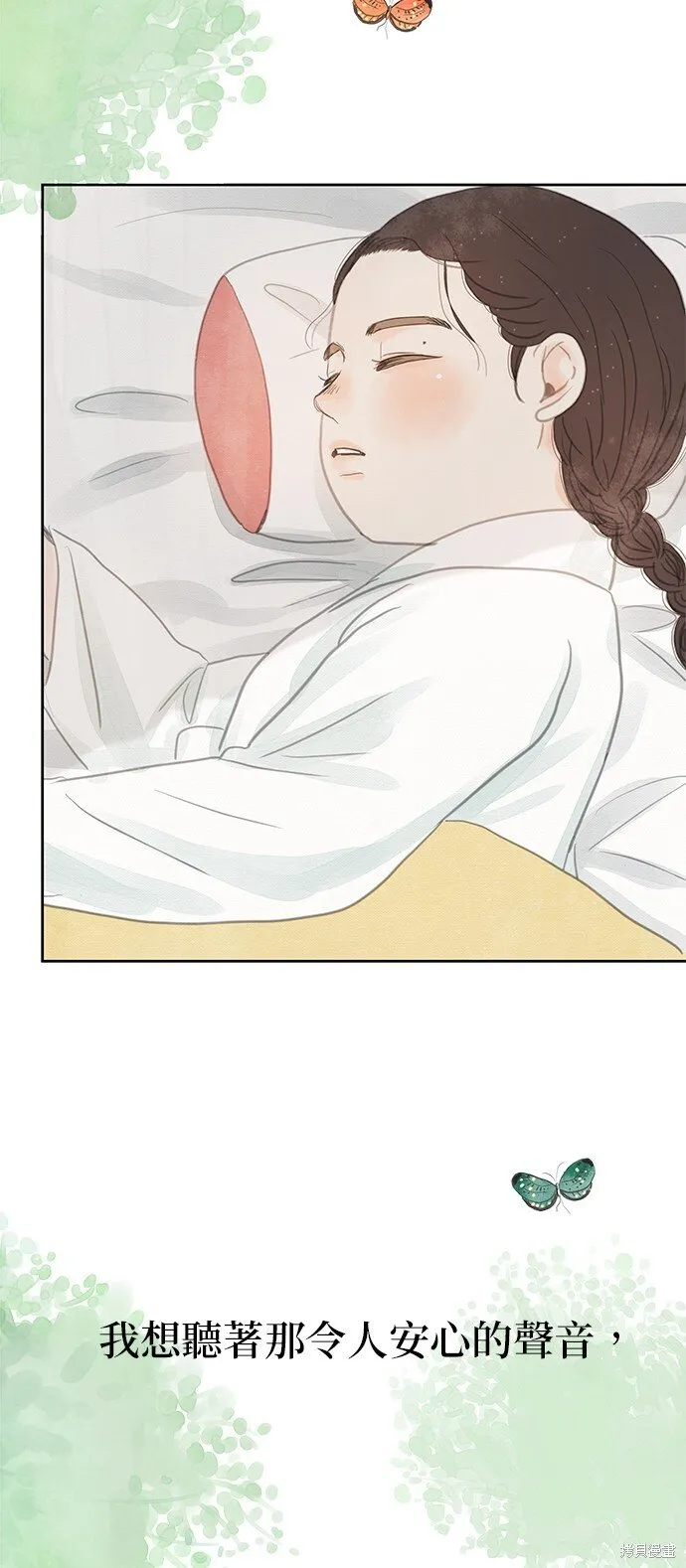第28话 第93页
