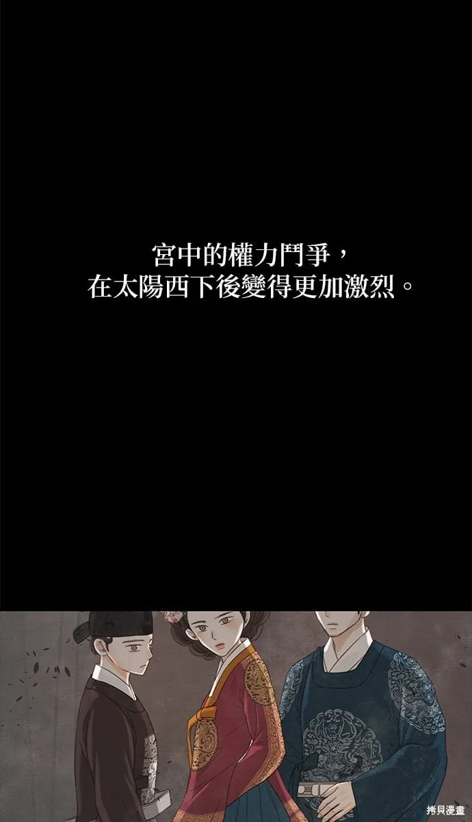 第28话 第97页