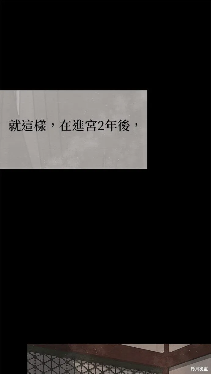 第28话 第100页