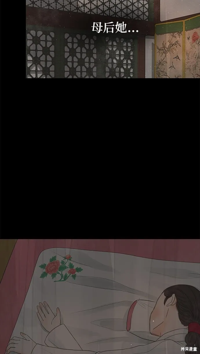 第28话 第101页