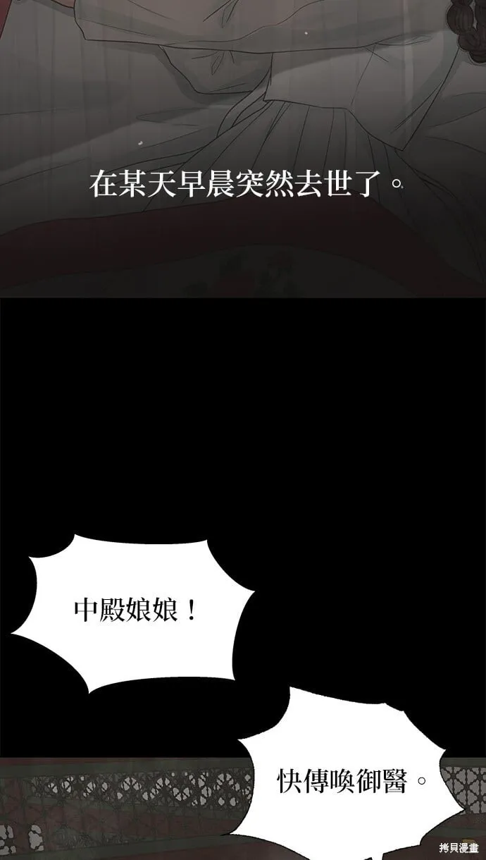 第28话 第102页