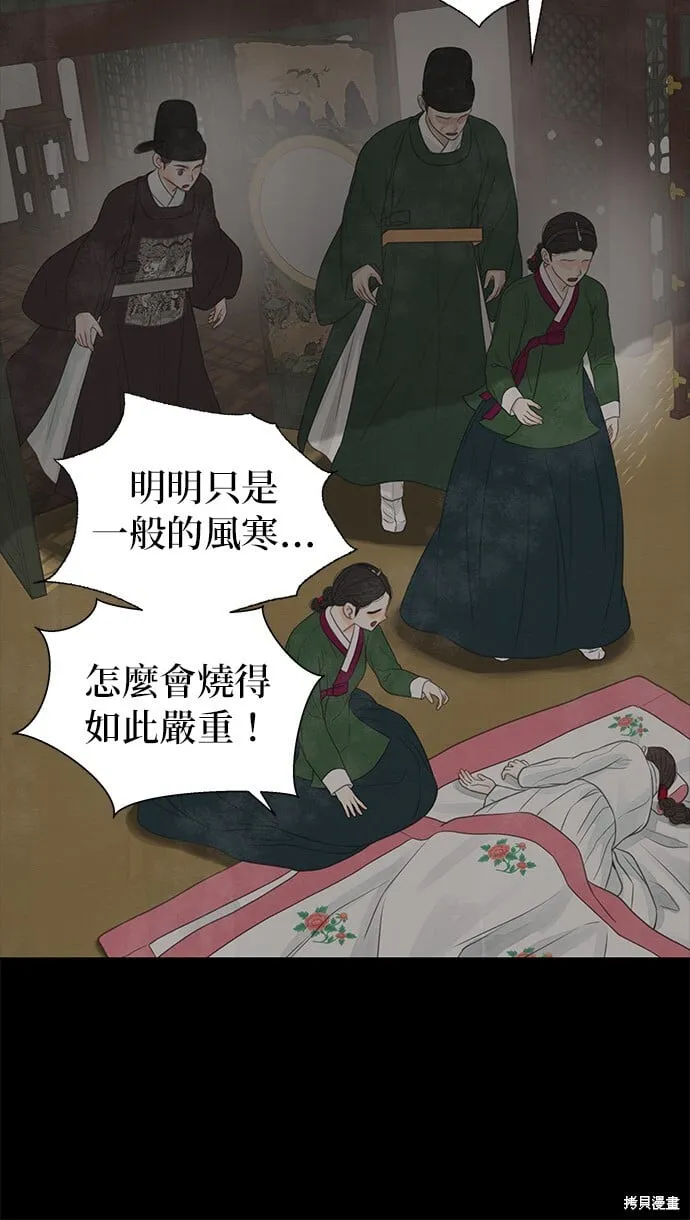 第28话 第103页