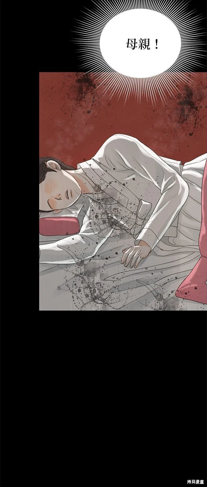第28话 第105页