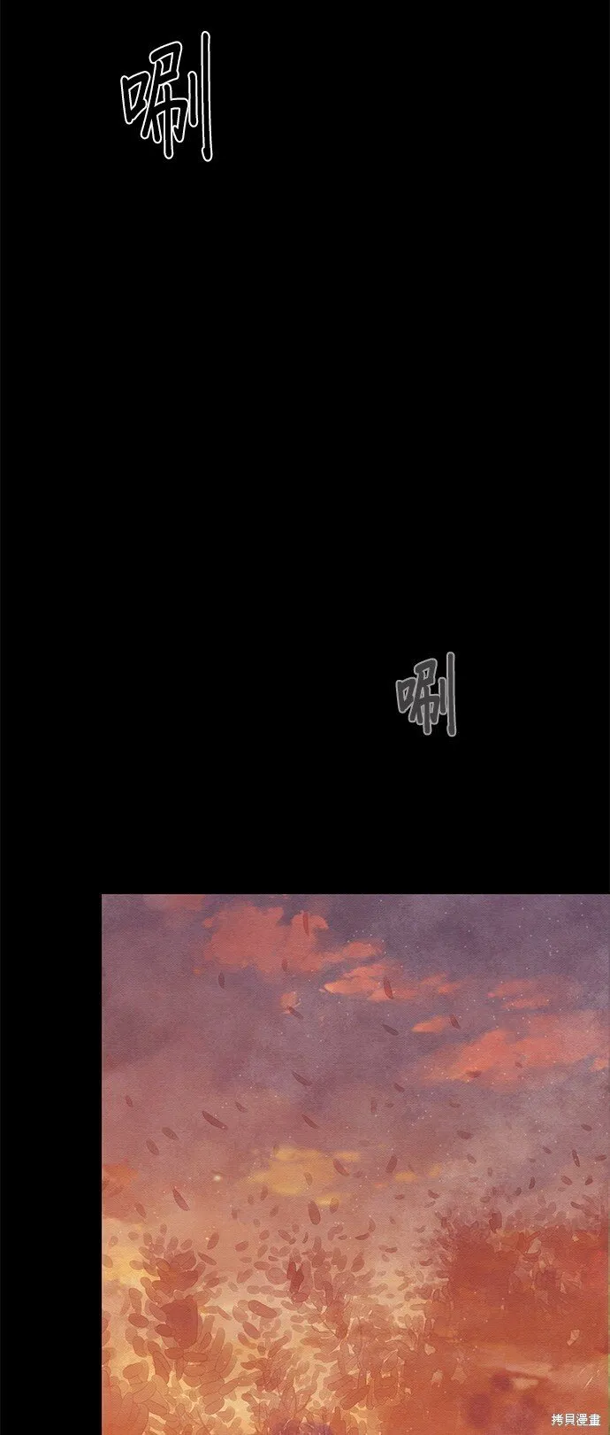 第28话 第106页