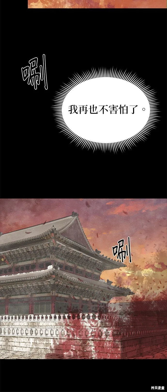 第28话 第107页