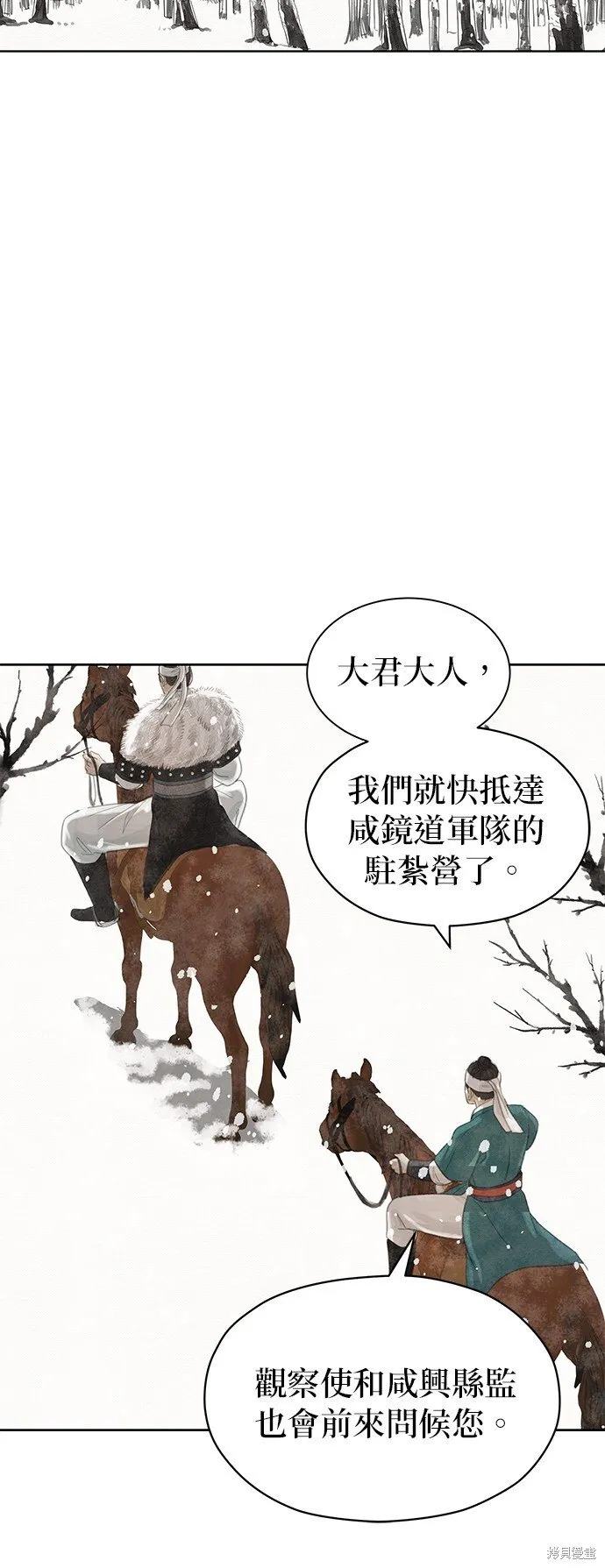 第28话 第115页