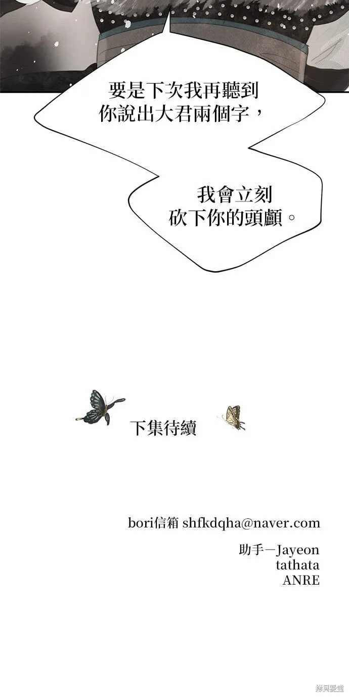 第28话 第119页