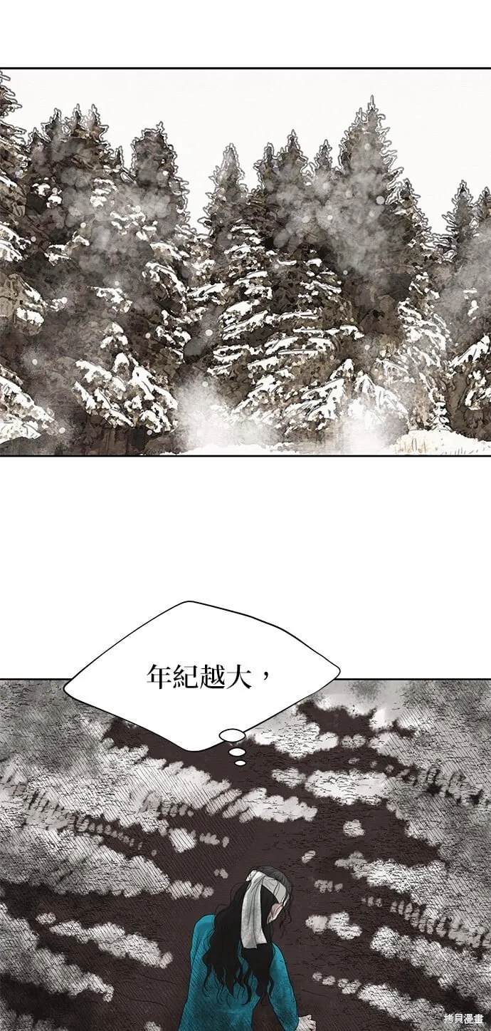 第29话 第16页