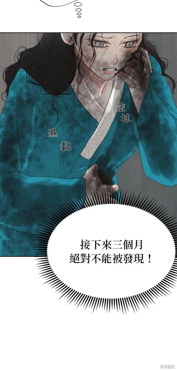 第29话 第18页