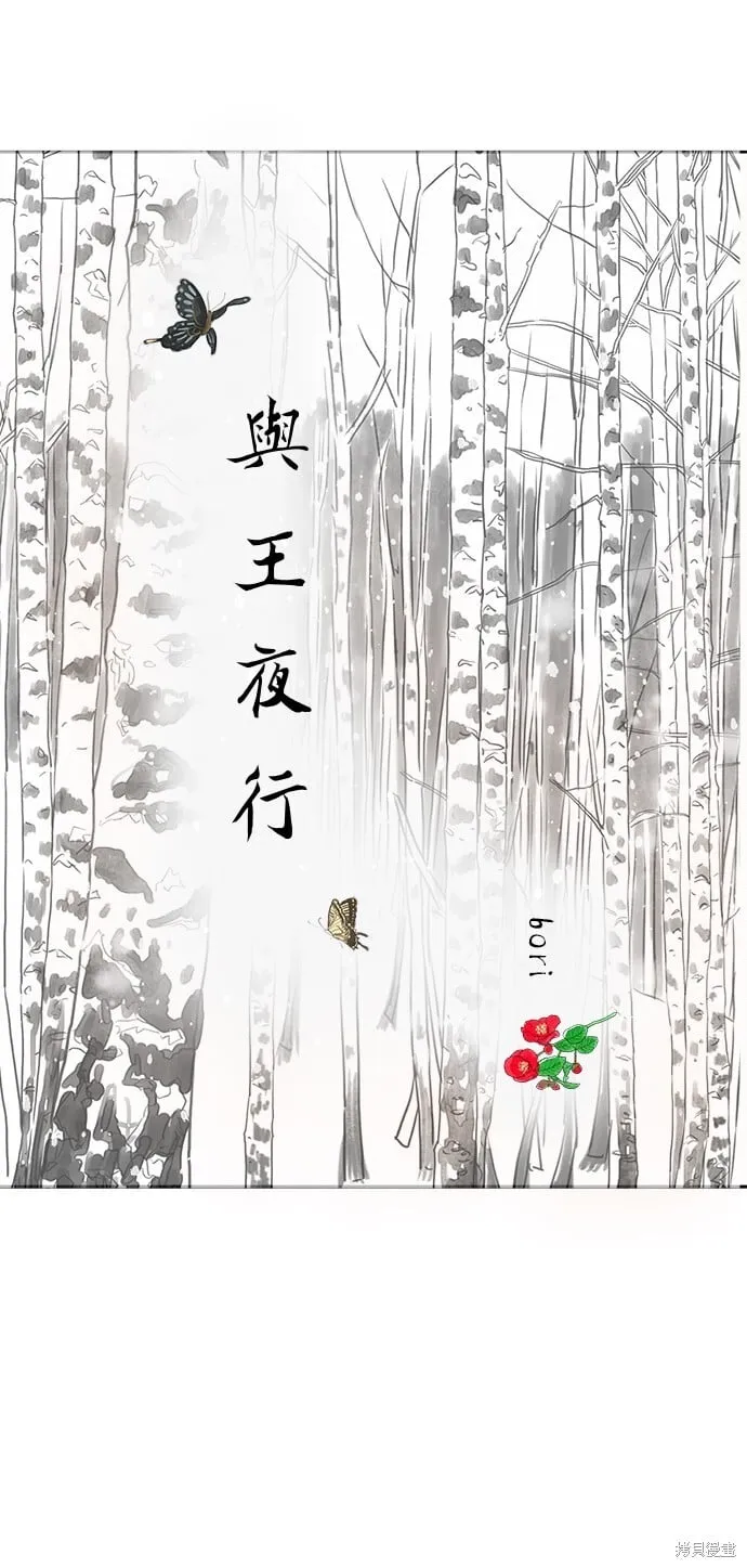第29话 第19页