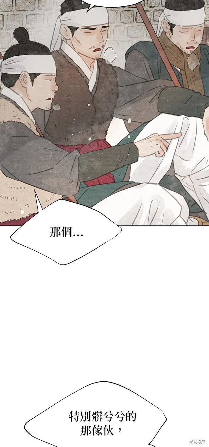 第29话 第22页