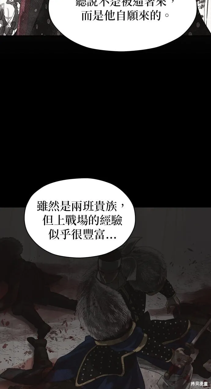 第29话 第29页
