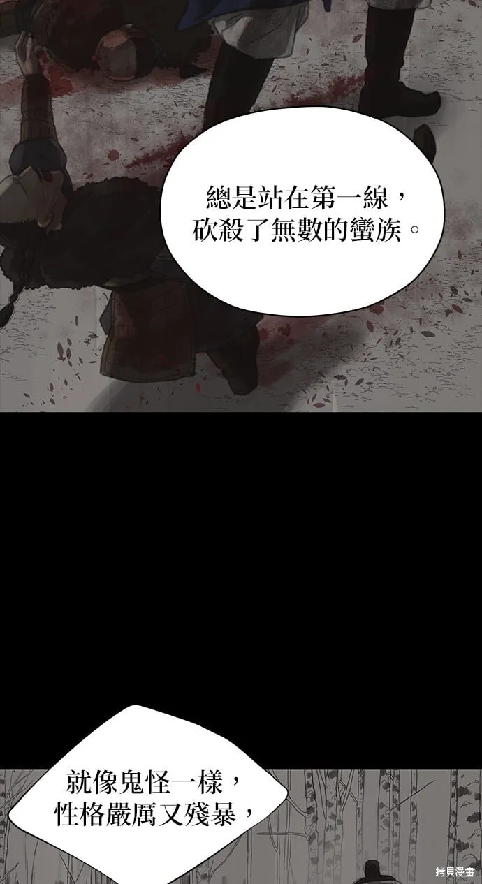 第29话 第30页