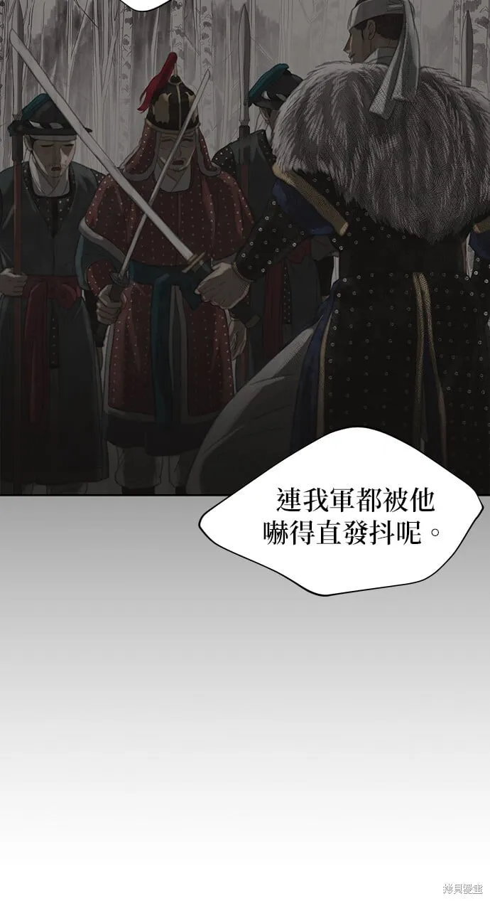 第29话 第31页