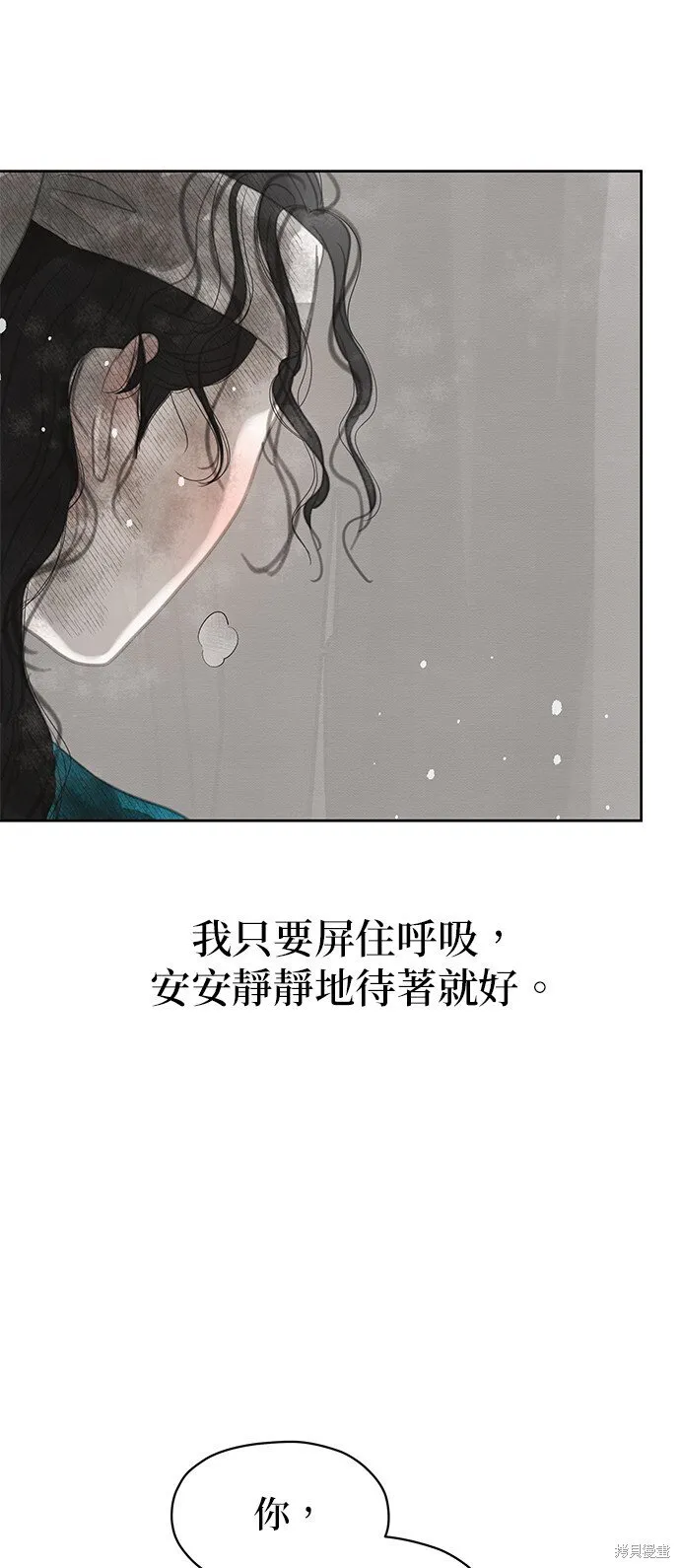 第29话 第33页