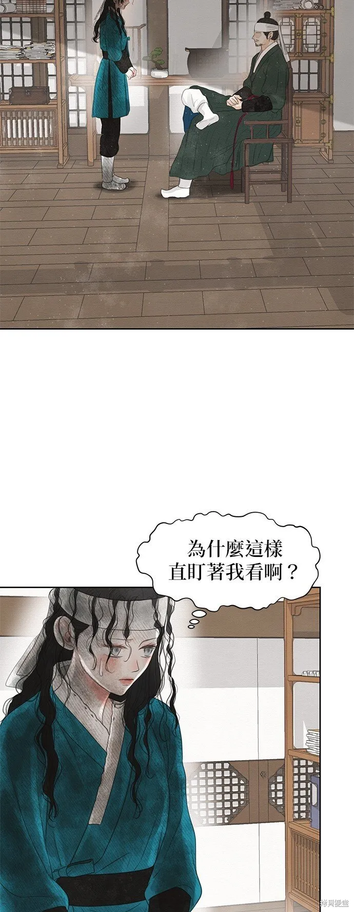 第29话 第40页