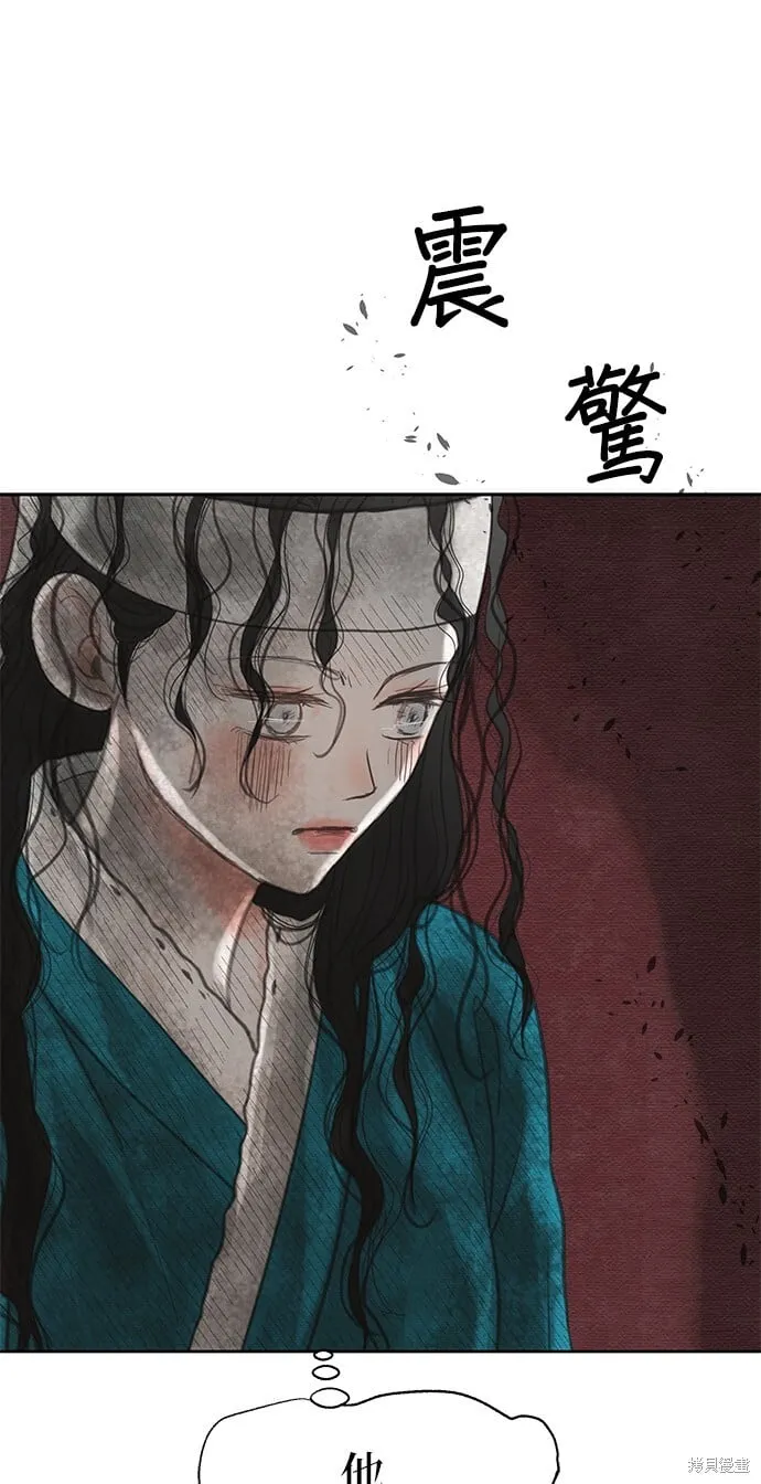 第29话 第42页