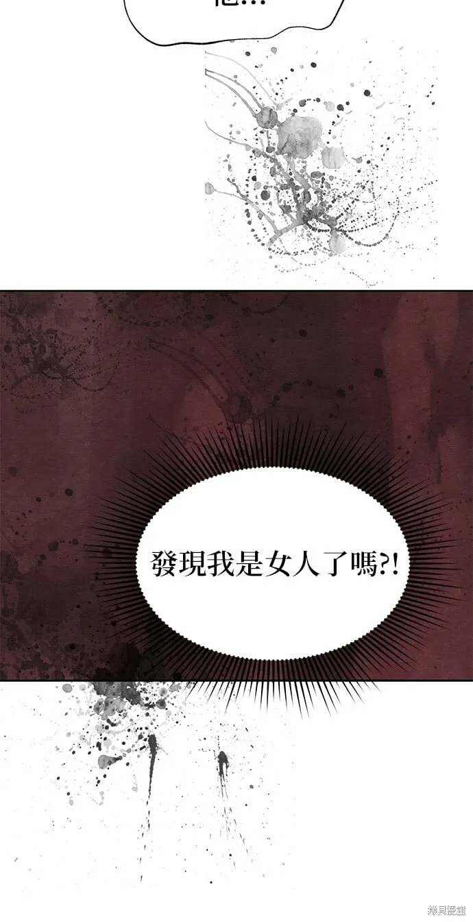 第29话 第43页