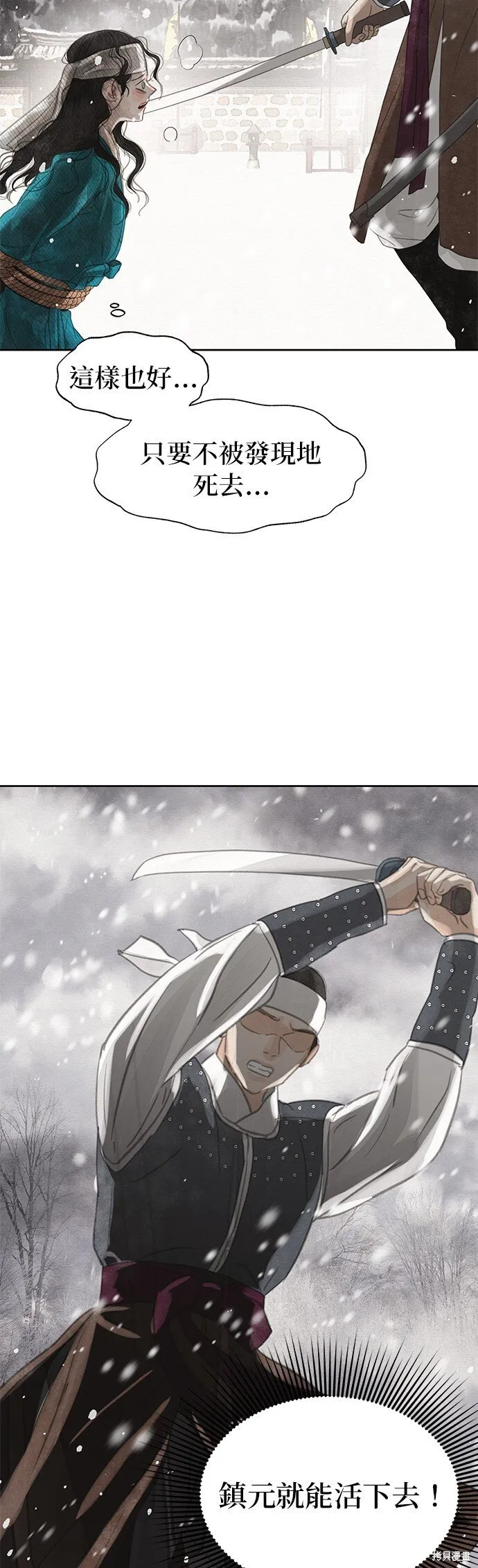 第29话 第55页