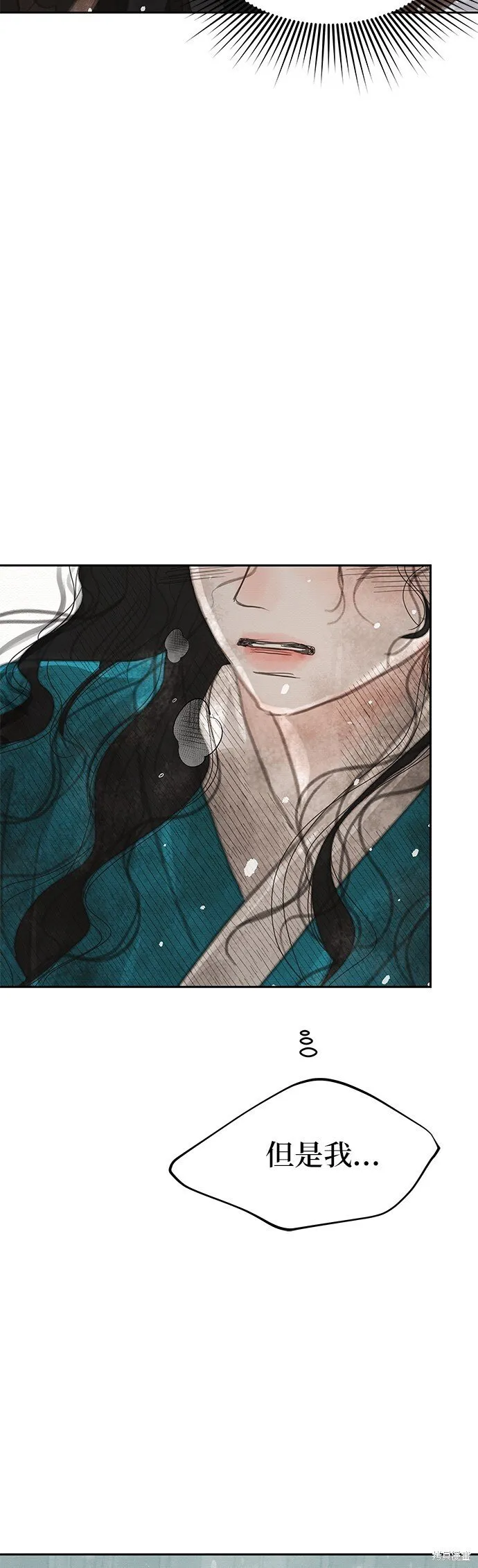 第29话 第56页