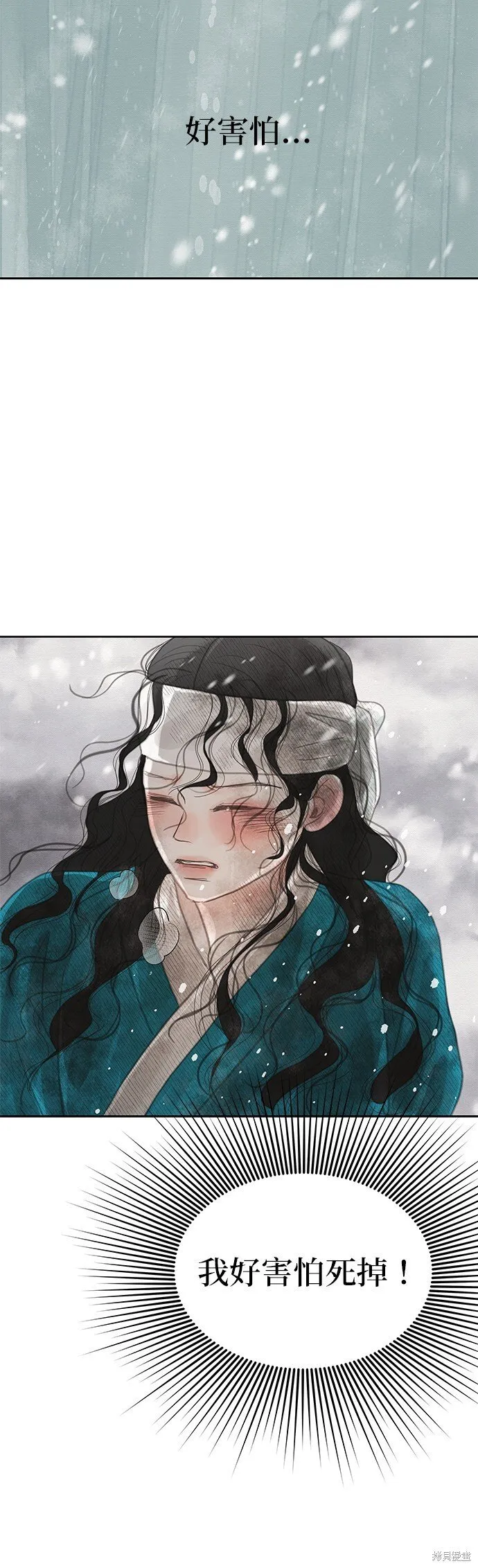 第29话 第57页