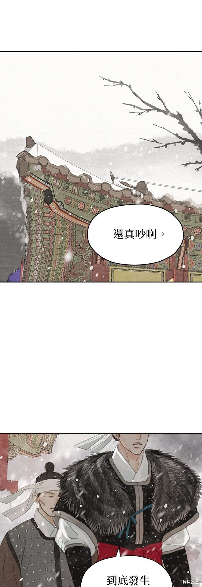 第29话 第58页