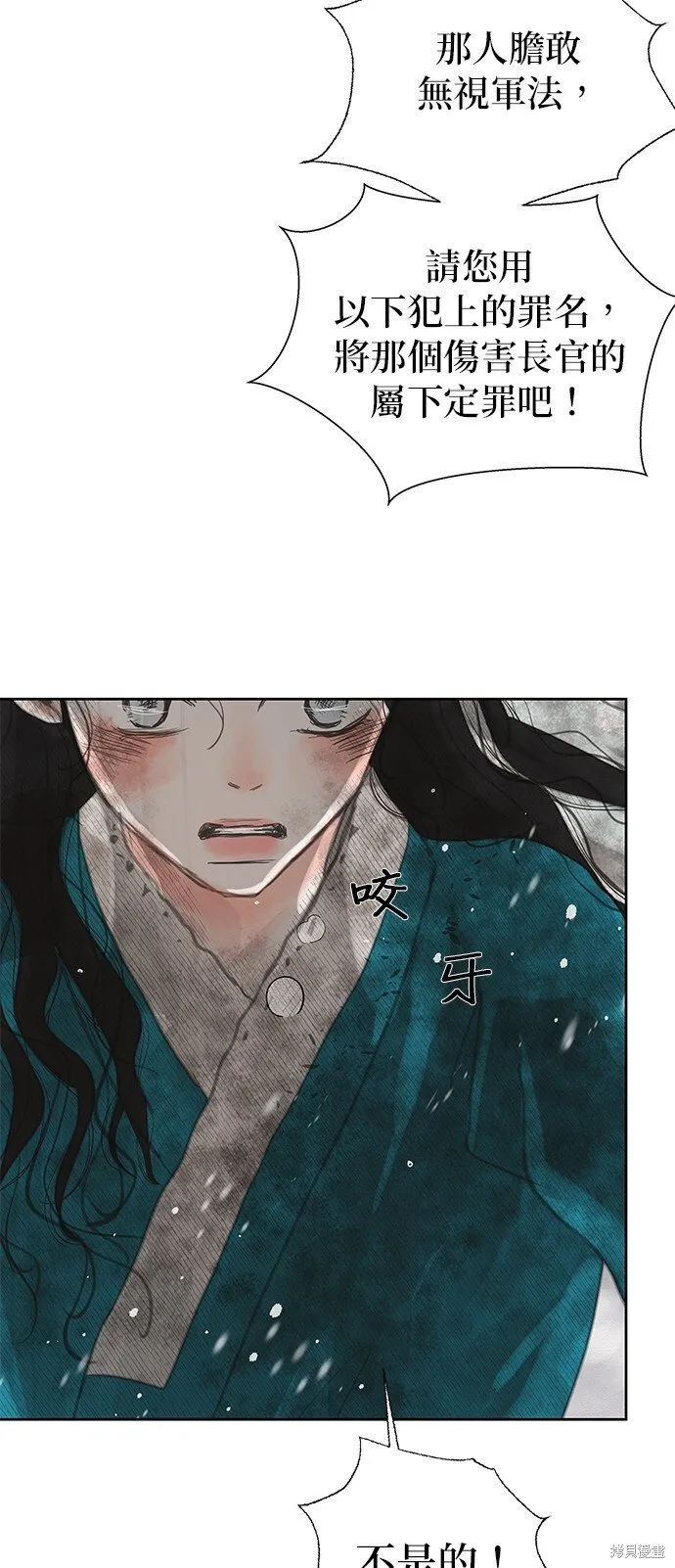第29话 第65页