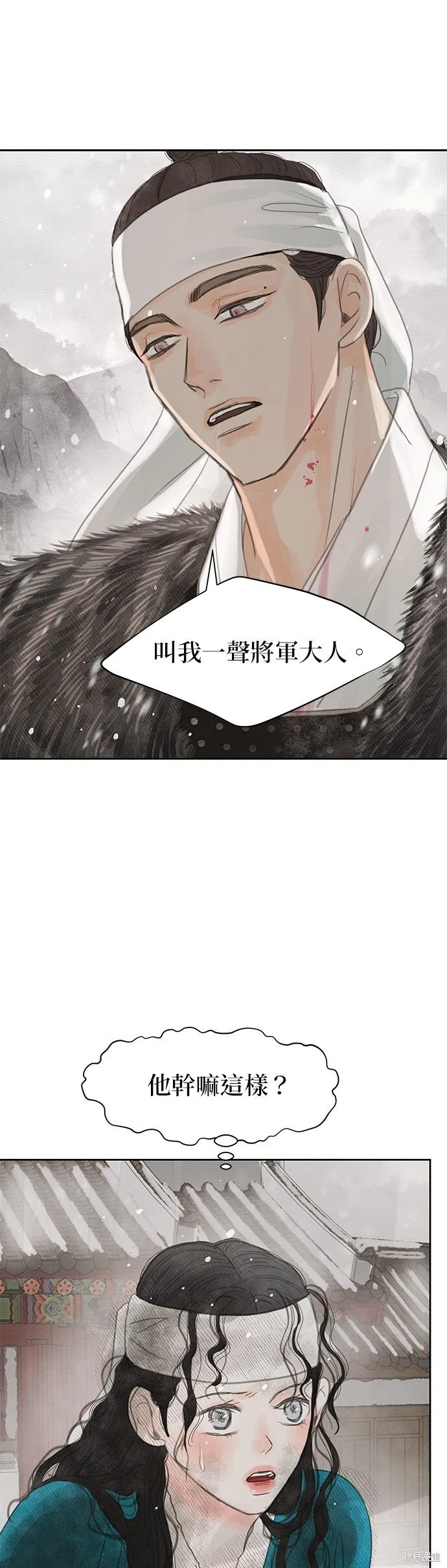 第29话 第75页